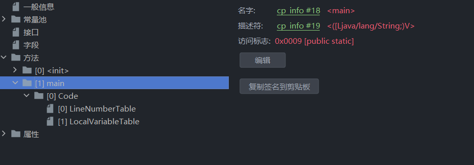 image-20230109211511975