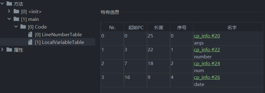 image-20230110093715289